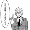 イコ≠ル