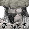 気の天下[セリフのない長編武侠漫画]