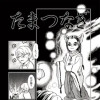 縁バラエティアソート(短編集)