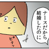 【漫画】離婚まで100日のプリン