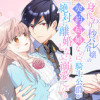 身代わり秒バレ令嬢の契約結婚なのに、騎士公爵が「絶対に離婚しない」と溺愛してくる