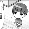 【漫画】孫差別する義母と決別した話