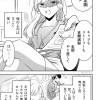 娘にすべてを暴露されるクール上司(シンママ)の話