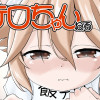 飯テロちゃんねる