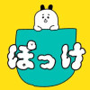 ぽっけ