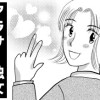 アラサー独女・崖っぷち転職活動