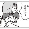 【漫画】料理をしない母は毒親ですか?