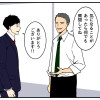 #転職の向こう側