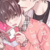 僕の推しをBL世界から守りたい