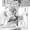 メルティング・アウトライン