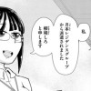 となりはなにをするひとぞ