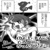 のどじまんにでることになったワタシ