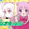 レディマッチョ