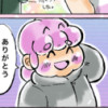 ピコライフ