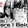 Where I Belong(第96回新人コミック大賞・佳作)