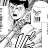 青春月刊少年マガジン～あだちとか、駆け出す!～