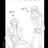 ムーンナイトクラブ