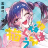 描くなるうえは
