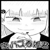 虫バズる姫君