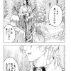 雪果のラルフィス
