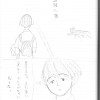行ったり来たり(ネーム)