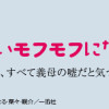 旦那様がちっちゃいモフモフになりました ～私を悪女だと誤解していたのに、すべて義母の嘘だと気づいたよ...