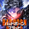 バッドボーンブラッド