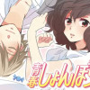 青春しょんぼりクラブ