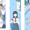 輝いていない宝石なんていらない3/3