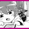 かしこみバズりたてまつり