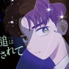 鉄槌は下されて