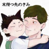 末待つ先のきみ