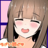 うざい姉ども