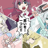 我ら魔法少女一家
