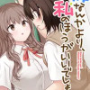 彼なんかより、私のほうがいいでしょ?