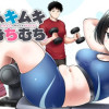 大きいムキムキ小さいむちむち