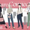 We are connected(読切版)