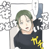 [BL]あんな女やめとけって言ったんだ