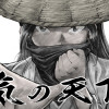 游