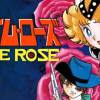 プライム・ローズ