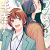 ハラスメントが怖いマキ先輩!