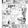 キュートアグレッション