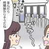 【推し活】聖地巡礼失敗談