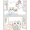 まんたまが破裂した話