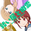 祓い屋と幽霊
