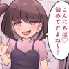 どきどき!リフレやさん