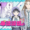 ローリンローリン縦巻きロール