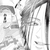 キミの色香にほてる夏