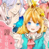 親から見捨てられました。自力で生き抜いてみせます。