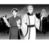 陸議(りくぎ)さんと策娘(さくむすめ)さん